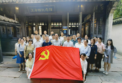 省化工第四黨支部與國貿集團總部第六、七黨支部聯合開展  “不忘入黨初心使命 弘揚偉大建黨精神”主題黨日活動